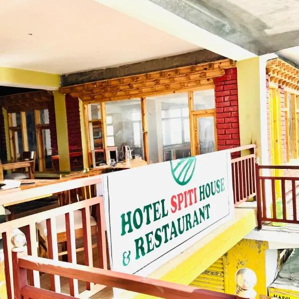 Hotel Spiti House, hotel v destinaci Kaza