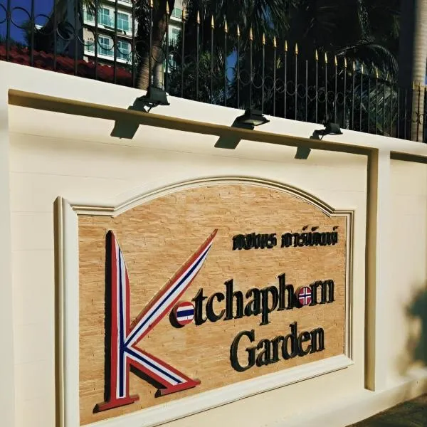 Kotchaporn garden, hôtel à Pattaya (sud)