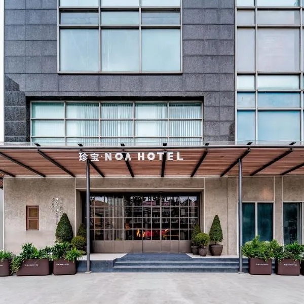 NOA Hotel Shanghai- Jing'an Temple, khách sạn ở Thượng Hải