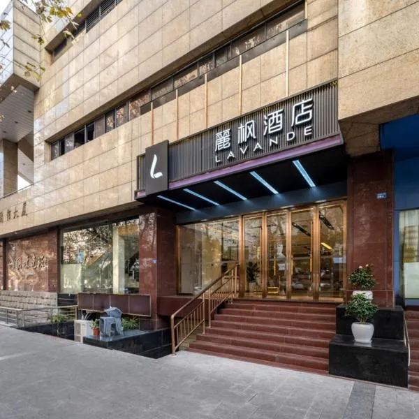 Lavande Hotel Chengdu Tianfu Square, hotel in Chengdu