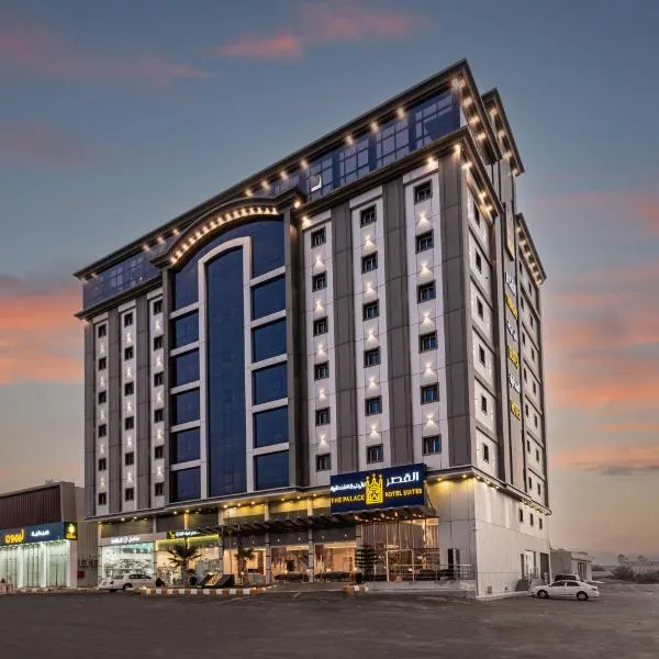 The Palaces Hotel Suites - Wadeen, hotel v destinaci Khamis Mushayt
