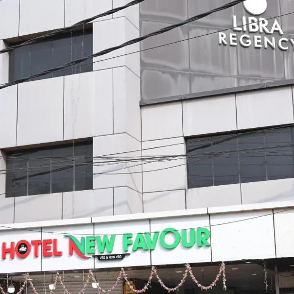 LlBRA REGENCY, hotell sihtkohas Guruvāyūr