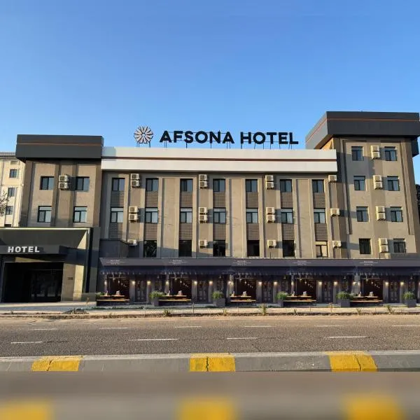 Afsona、カルシのホテル