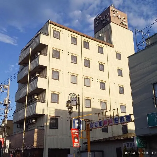 Hotel Route-Inn Court Uenohara, hotel in Uenohara