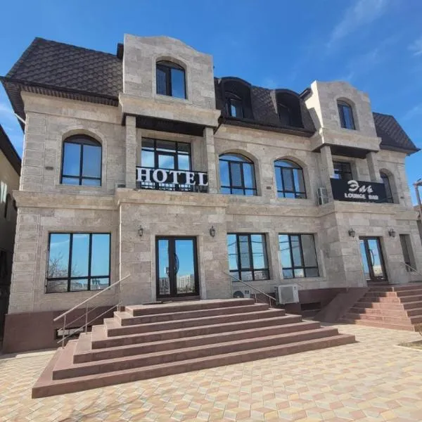 Эль, hotel in Aktau