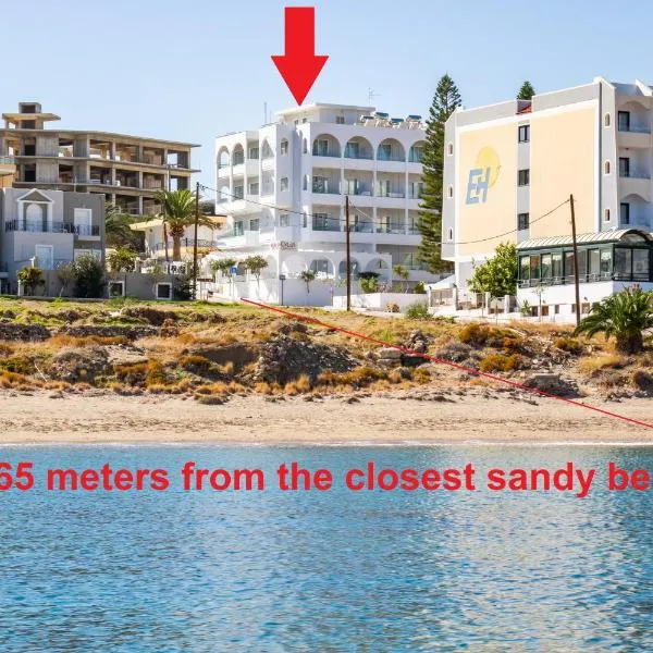 ALOS SUITES ex-Possirama Bay aparts, hôtel à Karpathos