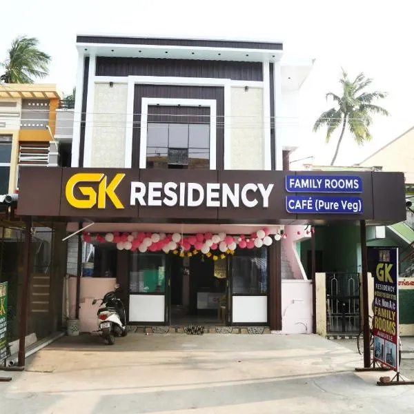 GK RESIDENCY，位于Tiruvidaimarudūr的酒店