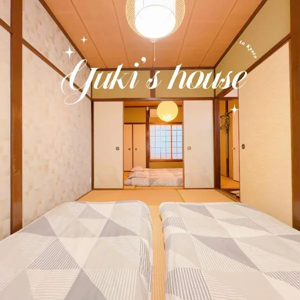 Yuki's house - Kyoto single-family house, 3 minutes to the nearest bus stop, hotel in Kyoto