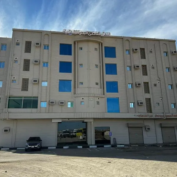 HOTEL SHATH Al BAHAR, hotel a Ḑubā