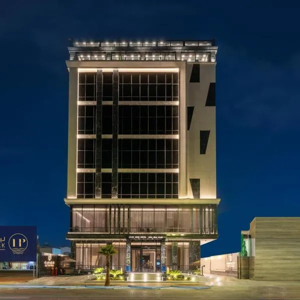 Lilac Park Hotel, hotel in Tabuk