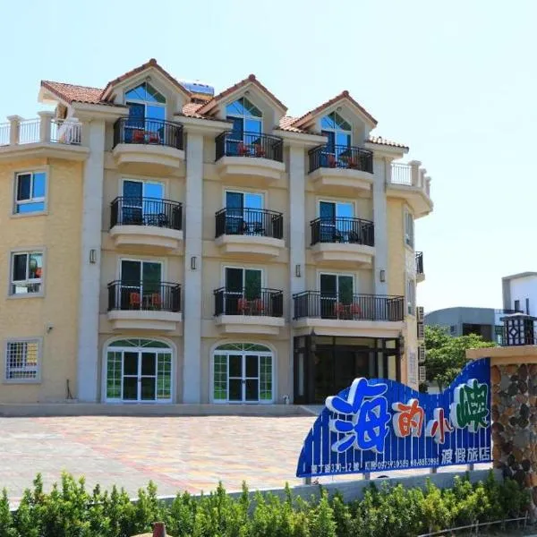 Island on the Sea, hotel a Kenting