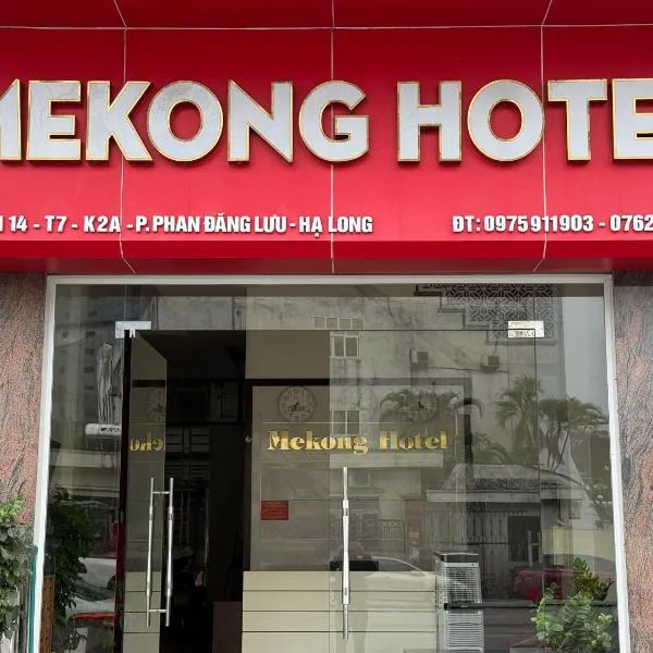 MeKong Hotel, hotel a Ha Long
