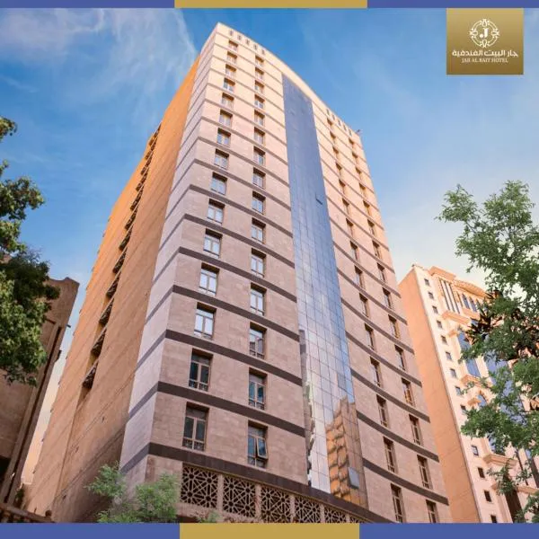 جار البيت الفندقية, hotel v destinaci Al ‘Azīzīyah