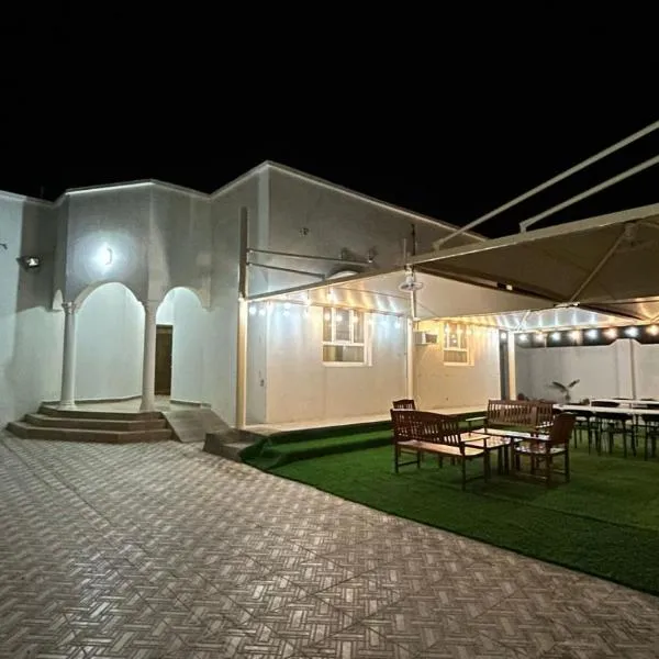 Afaq guest house, hotel v destinaci Al Ḩadd