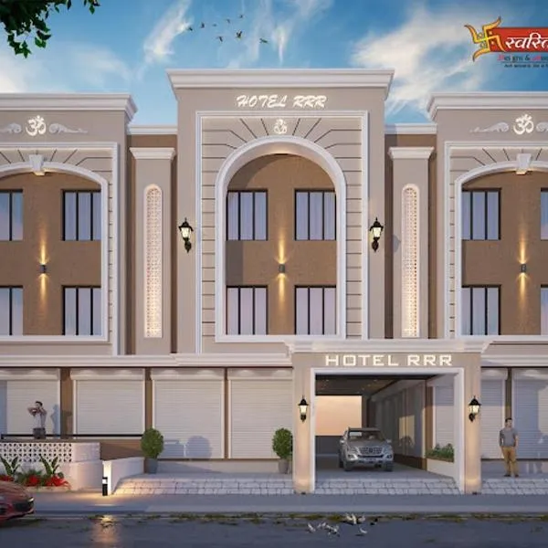 Hotel RRR Palace, hotel in Maheshwar