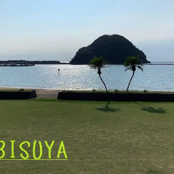 EBISUYA F-201 -Kumano Kodo-, hotel en Susami