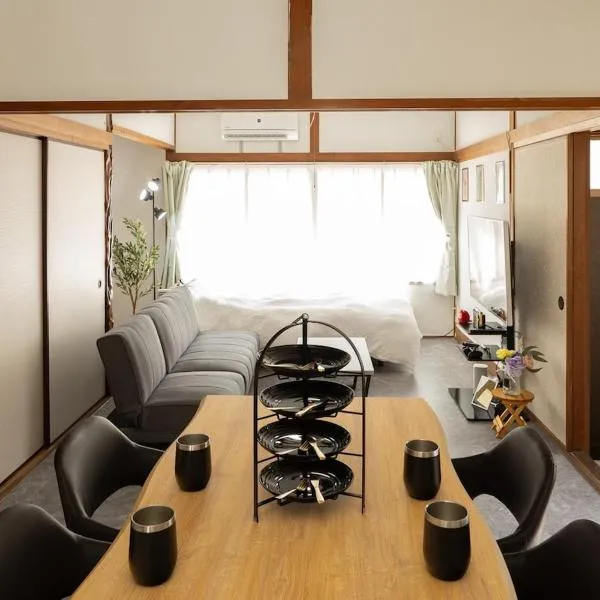 金運の上がる宿 岡山駅徒歩圏内 駐車場無料 最大6名 完全貸切, hotel din Okayama