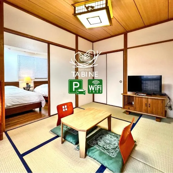 TABINE 1min walk to JR Station Prime Location, hotel v destinaci Kumamoto