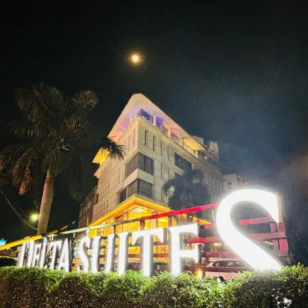 Delta Suites - The Soothing Luxury, hôtel à Durgapur