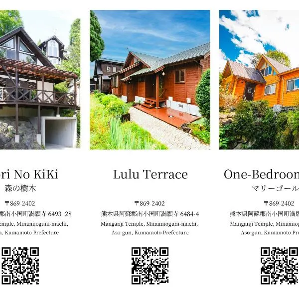 Kurokawa Mori No Kiki, hotel di Minamioguni