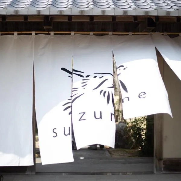 suzume, hotel a Imabari