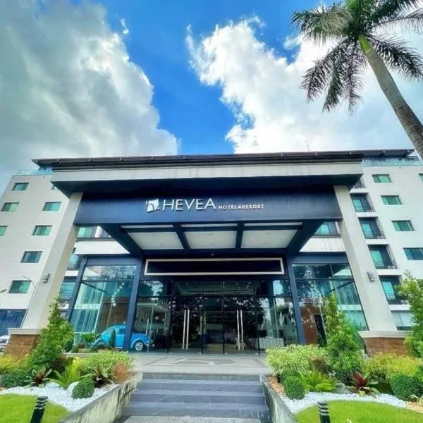 Sunday Hevea Hotel and Resort、アンヘレスのホテル