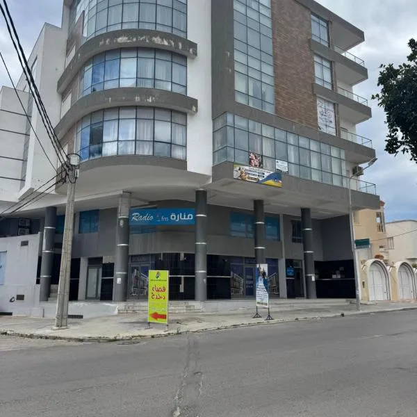 Studio Résidence Prestige, hotel a Mahdia