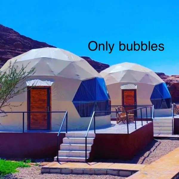 Adel rum camp bubbles, hotel in Wadi Rum