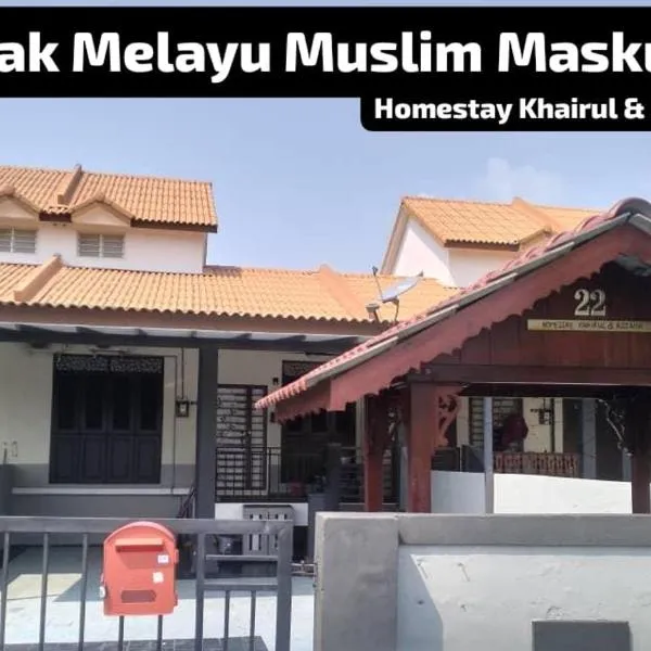 HOMESTAY TERATAKMUSLIM KHAIRUL&ROZAINI Melaka, hotel di Melaka