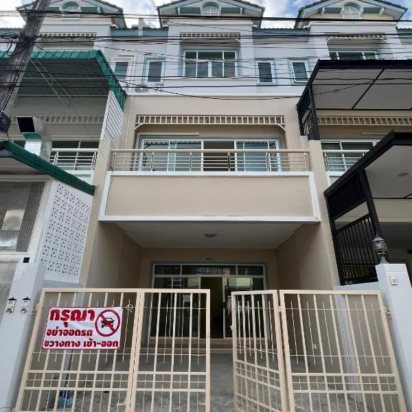 Dunya House Phuket, hotel in Kathu