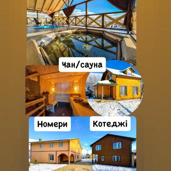 Girskyi Kutochok, hotel v destinaci Verchovyna