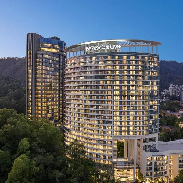 CM+ Service Apartment Shenzhen Taige、深セン市のホテル