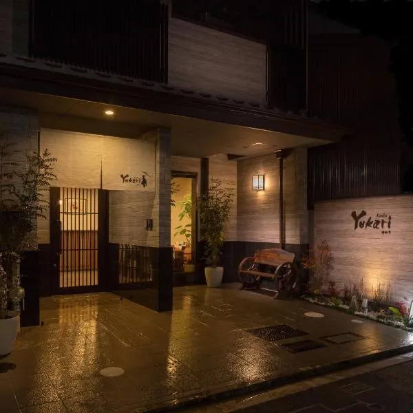 Yukari Kyoto、京都市のホテル