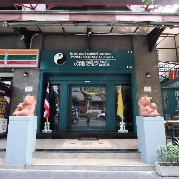 Super OYO 484 Pannee Residence Khaosan Sha Plus, hotel en Bangkok