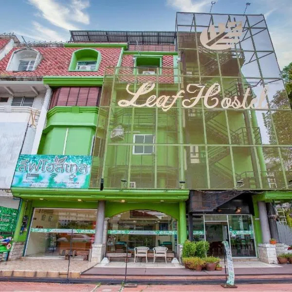 OYO 928 Leaf Hostel、チェンマイのホテル
