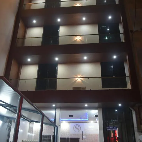 Hotel Siddharth Inn, Raipur Junction, hotel v destinaci Rájpur