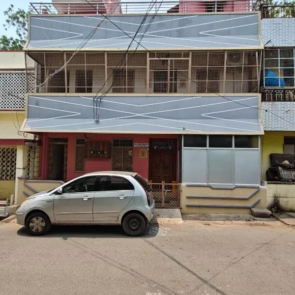 Aalaya Homestay, Hotel in Tiruvannāmalai