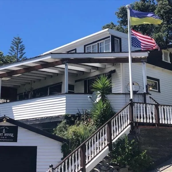 Bluff Hill Lighthouse B&B、ネイピアのホテル