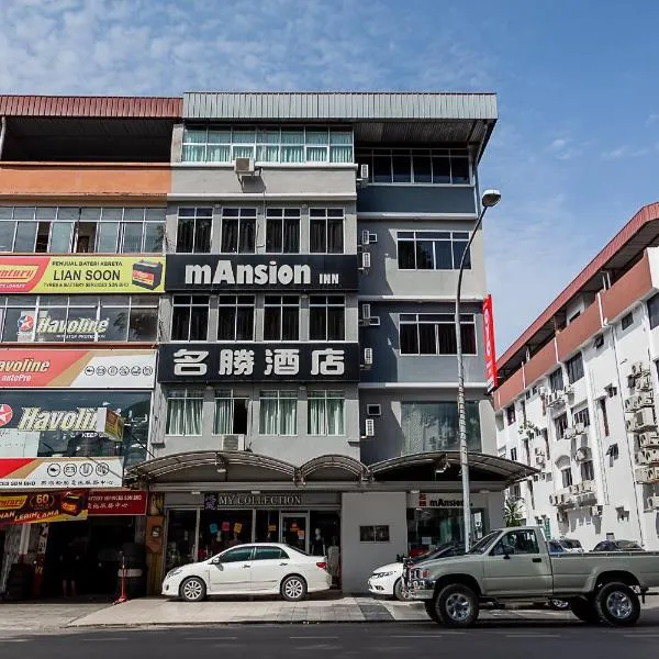 Super OYO 90055 Mansion Inn, hotel v destinaci Sibu