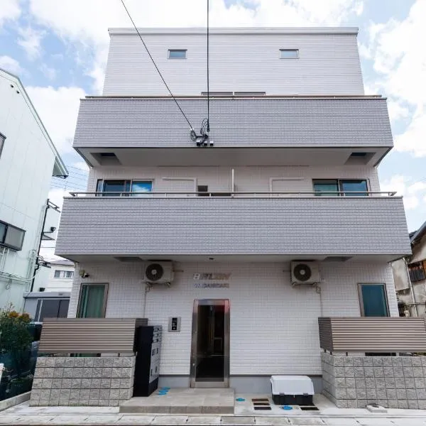 BALOH Wadamisaki, hotel v destinaci Kóbe