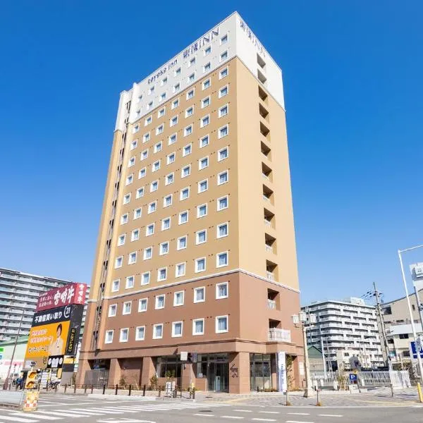 Toyoko Inn Sakai Ekimae, hotel v destinaci Sakai