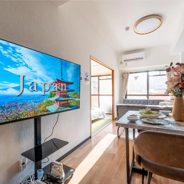 Newly opened Hotel 3 京セラドーム徒歩10分 道頓堀 関西空港 大阪城 海遊館直行 USJ1回乗換 出張 Family friendly Free parking 15 minutes by car to USJ, hotel in Osaka