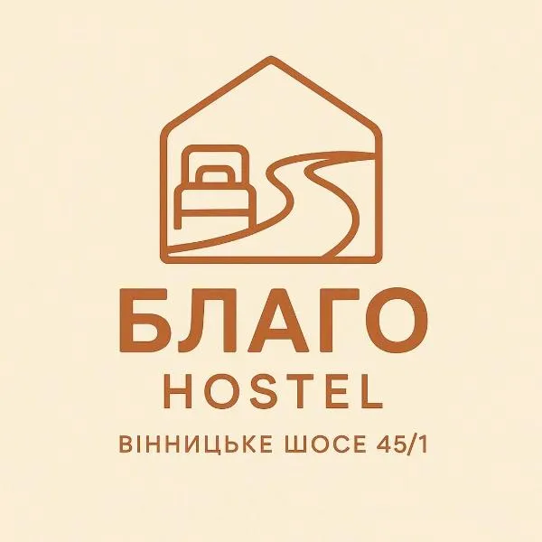 Хостел Благо, hotel v destinaci Chmelnyckyj
