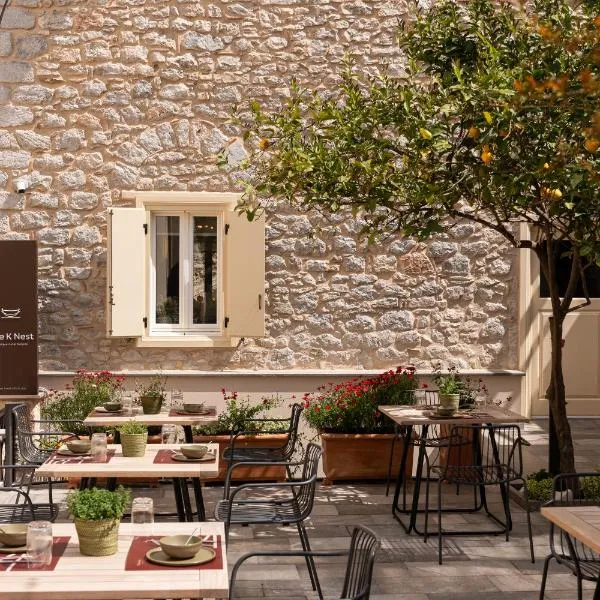 The K Nest Hotel Nafplio, hotel Návplióban