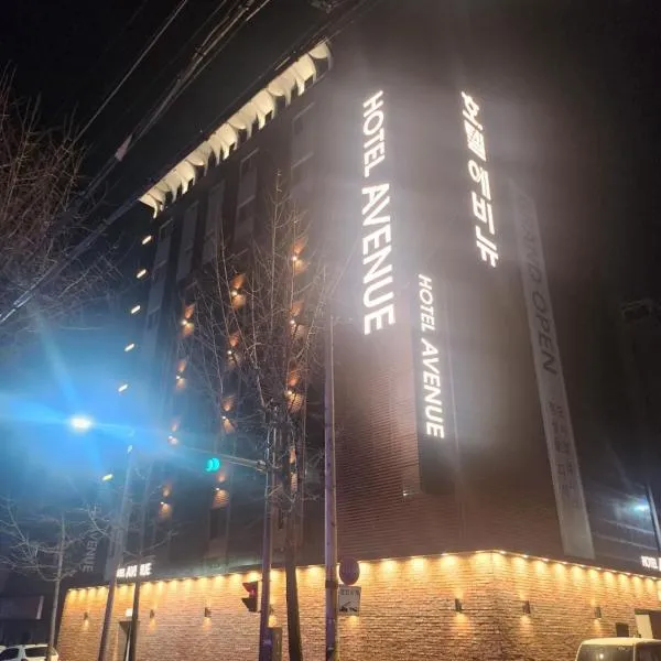Hotel Avenue Suwon, hotel v destinaci Suwon