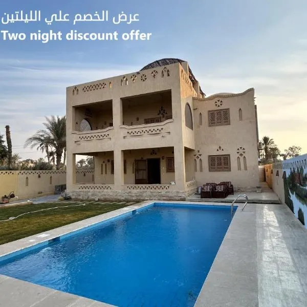 فيلا جاكرندا تونس Jacaranda Villa Tunis, hotel v destinaci Fajjúm