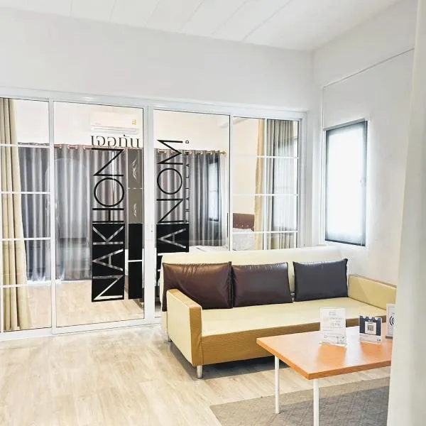 Los Inn Nakhon ลอส อินน์ นคร, hotel in Nakhon Phanom