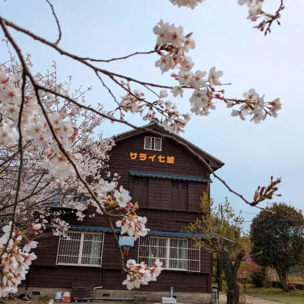 民泊サライ七城, hotel in Kikuchi