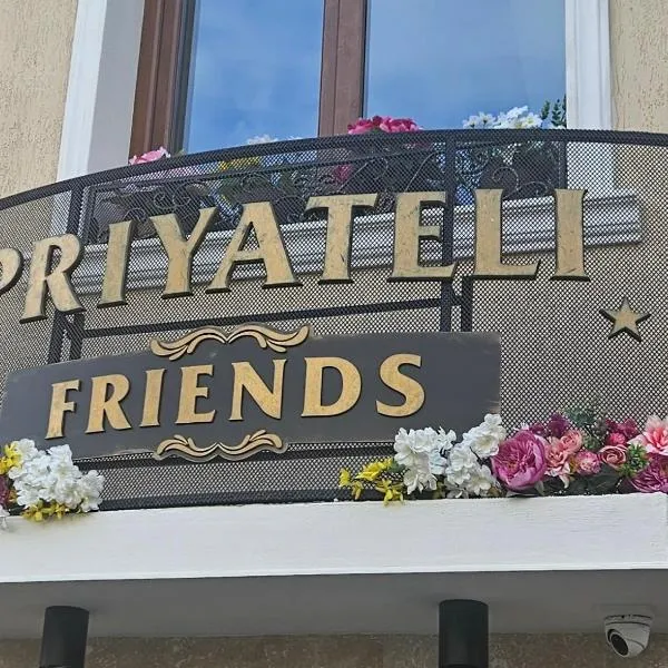 Priyateli - Friends, hotel v destinaci Veliko Tărnovo