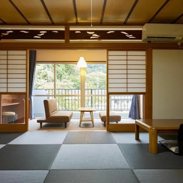 Myoken Onsen Nemu - Vacation STAY 20867v，位于雾岛市的酒店